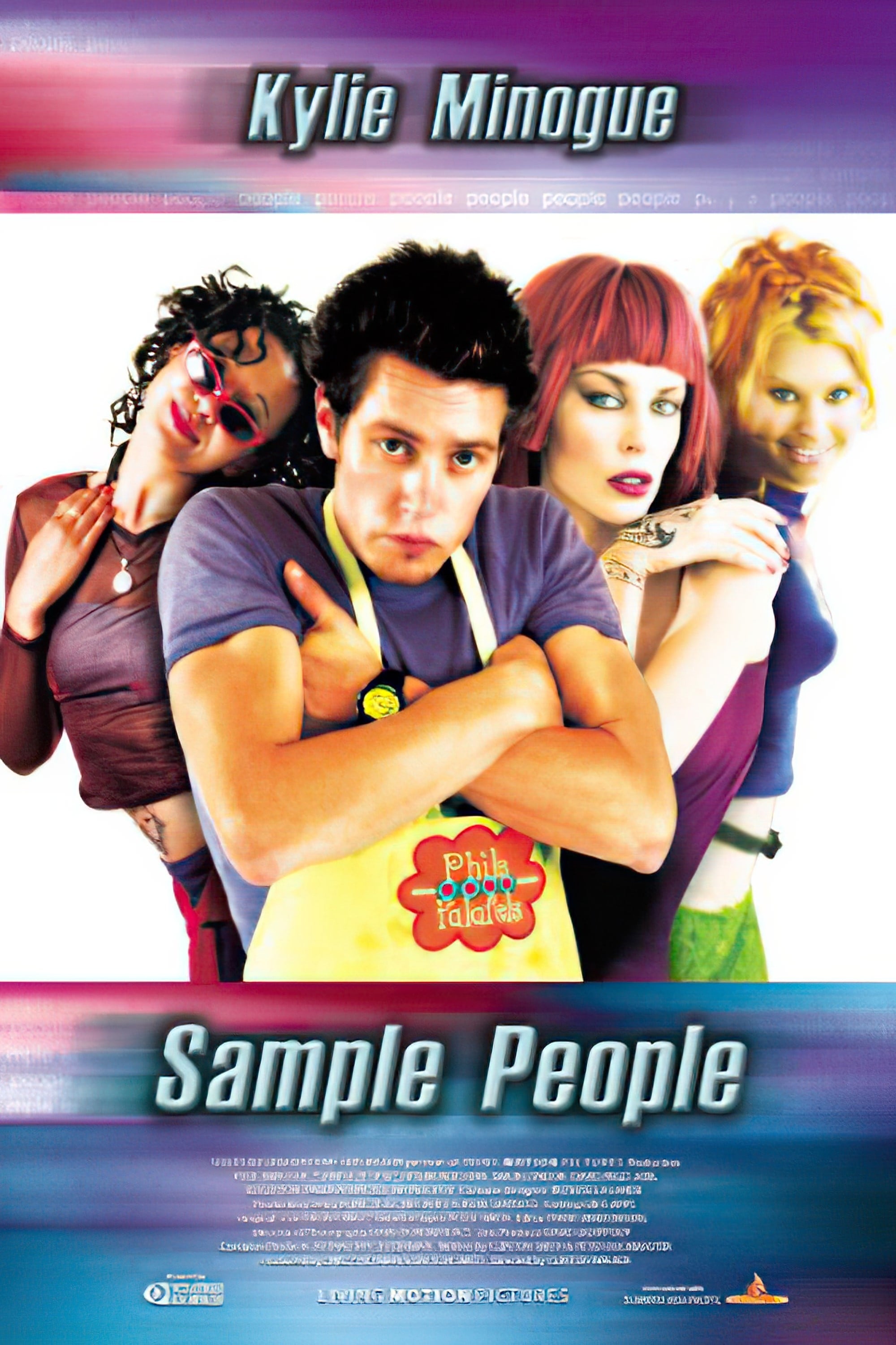 постер Sample People